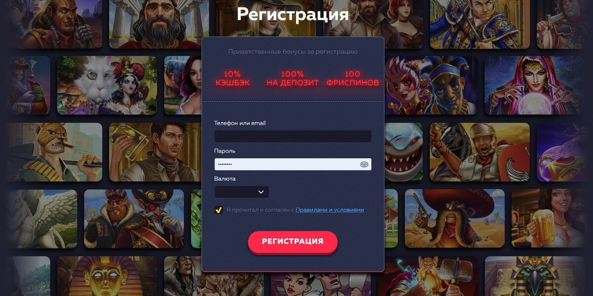 Ekran rejestracji Vavada casino